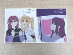 ❶劇場総集編 ぼっち・ざ・ろっく！ 特典ミニ色紙 2枚