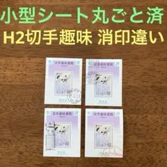 Item thumbnail for item 9383fb63-19a4-4c05-9f2e-1f8759594cb9