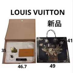 LOUIS VUITTON 空箱大 紙袋セット縦49×横41 新品