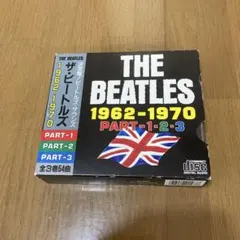 THE BEATLES 1962-1970 PART-1・2・3 ３枚セット