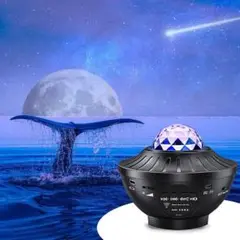 プラネタリウム スピーカー プロジェクターライト タイマー リモコン ブラック