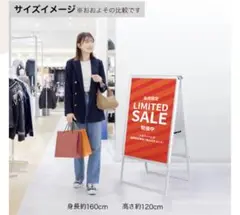 a型看板　室内外両方使用可能　両面　A1サイズ　グリップA