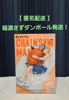 【送料込み】チェンソーマン Break time フィギュア デンジ&ポチタ