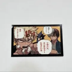 僕のヒーローアカデミア/爆豪勝己の雑魚どもへの呼び名コマステッカー