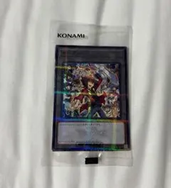 TGS 遊戯王 トークン TAG FORCE GX TFGX-JP004