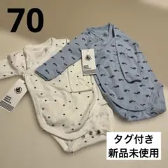 プチバトー　ロンパース 2枚セット　 6m/67cm 60cm 70cm