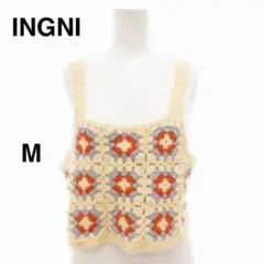 INGNI イング クロシェ編みニットベスト Mサイズ マルチカラー