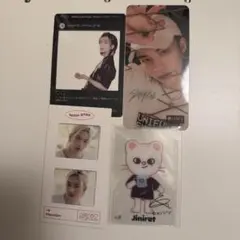 straykidsヒョンジン セット