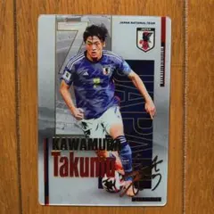 KAWAMURA Takumu 日本代表 トレーディングカード