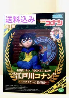 【未開封品】名探偵コナン 江戸川コナン 30周年 フィギュア