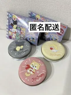 2026年最新】ジェオチャム もこの人気アイテム - メルカリ