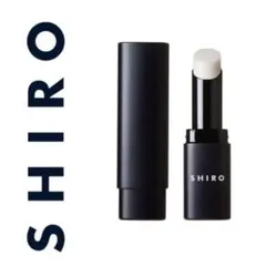 【新品未使用】SHIRO ジンジャーリッププライマーのサムネイル