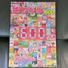 Item thumbnail for item 54f3fe03-a221-4836-9c66-208eb8061a55