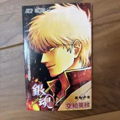 ツ*サ様 新劇場版銀魂 吉原大炎上 入場者特典第1弾