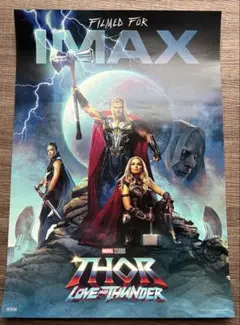 【非売品】マイティ・ソー ラブ＆サンダー IMAX ポスター