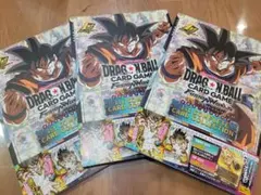 ドラゴンボールフュージョンワールド1stCompleteCollection