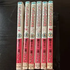 全初版・セル画付き 新編集オバケのQ太郎 全巻セット藤子不二雄ランド