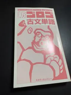 貴重 貴乃花 貴花田 8cmシングルCD 貴花田 大相撲 横綱 藤島部屋