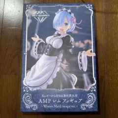 Re:ゼロからはじめる異世界生活 アーティスト マスター ピース AMP レムのサムネイル