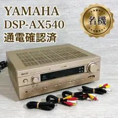 2026年最新】dsp-ax530の人気アイテム - メルカリ