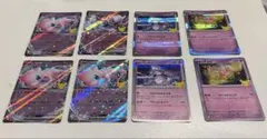 ポケモンカード ミュウ ミュウツー 8枚セット