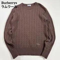 90s Burberrys ラムウール100% ケーブルニット M ブラウン