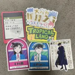 未使用品 名探偵コナン 工藤新一・毛利蘭 ステッカーセット