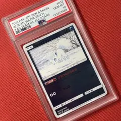 PSA10☆ アローラロコン 032/173 ミラー ポケモンカード