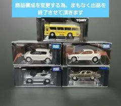 トミカ リミテッドヴィンテージネオ 5台 ルーチェ コスモ レパード 他