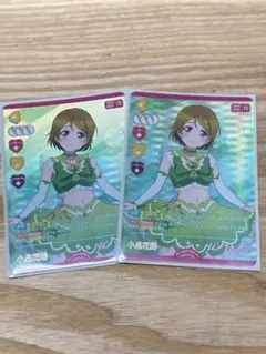 小泉花陽　まとめ売り Yahoo!オークション -「小泉花陽」(コミック、アニメグッズ) の