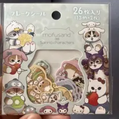 mofusand×サンリオ フレークシール