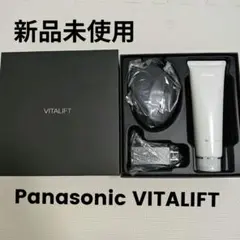 2025年最新】バイタリフトかっさの人気アイテム - メルカリ