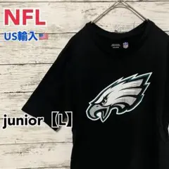 ●T100【US輸入】 NFL イーグルス Tシャツ ブラック系 ジュニア【L】