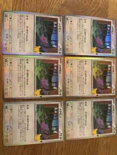 ポケモンカード メタモン 3枚セット - メルカリ