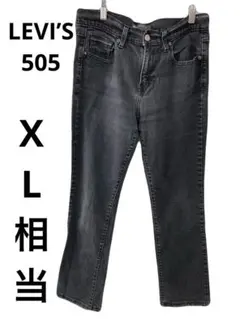 人気⭐️LEVI’Sリーバイス505 ストレートブラックデニム【XL】相当 タグ無