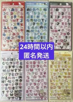 【正規品】ボンボンドロップシール　サンリオ　moji 6点セット