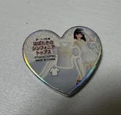 2026年最新】シンフォニア プリズムストーンの人気アイテム - メルカリ