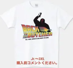 2026年最新】アブドーラ・ザ・ブッチャーの人気アイテム - メルカリ