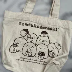 すみっコぐらし　トートバッグ　ハンドバッグ　弁当入れ