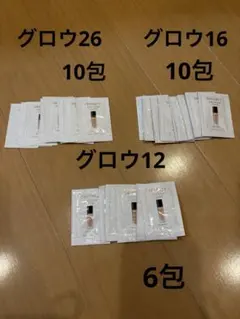 コスメデコルテ　ゼンウェアグロウ　サンプル