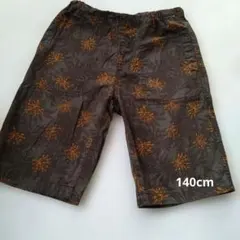 子供用　ハーフパンツ　140cm