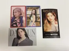 TWICE ダヒョン トレカセット