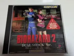 バイオハザード2 デュアルショックVer.