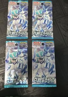 2026年最新】白銀のランスbox 未開封の人気アイテム - メルカリ