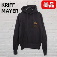 KRIFF MAYER 裏起毛パーカー 刺繍ロゴ ダークグレー M