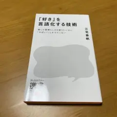 chel様 リクエスト 2点 まとめ商品