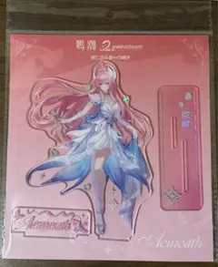 鳴潮 2周年 アニメイトカフェ アクリルコースター エイメス - メルカリ