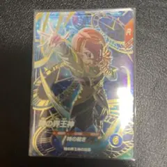 ドラゴンボールスーパーダイバーズ 時の界王神 SDV8-068のサムネイル
