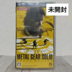 メタルギアソリッド ピースウォーカー【PSP用ゲームソフト】未開封