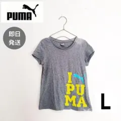 プーマ PUMA 半袖 Tシャツ グレー レディース L 春 夏トップス 古着